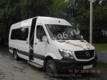 Mercedes Sprinter 19 мест на свадьбу - Аренда автомобилей с водителем в Екатеринбурге | АвтоЛюкс