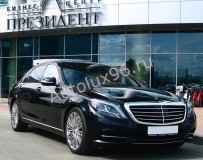 Mercedes-Benz S-class w222 в роддом - Аренда автомобилей с водителем в Екатеринбурге | АвтоЛюкс