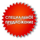 СПЕЦПРЕДЛОЖЕНИЯ - Аренда автомобилей с водителем в Екатеринбурге | АвтоЛюкс
