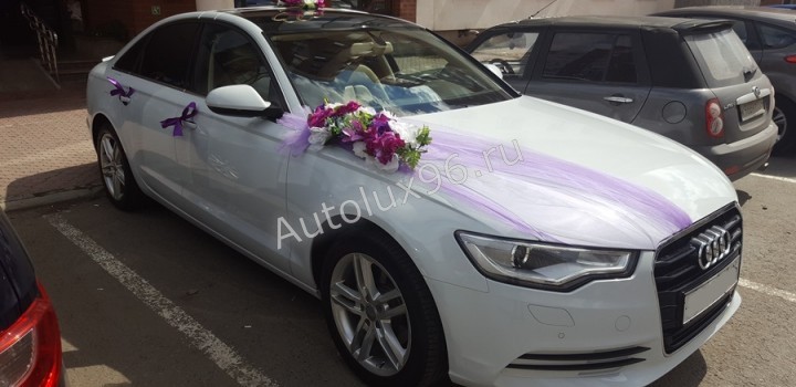 Audi A6 на свадьбу - Аренда автомобилей с водителем в Екатеринбурге | АвтоЛюкс
