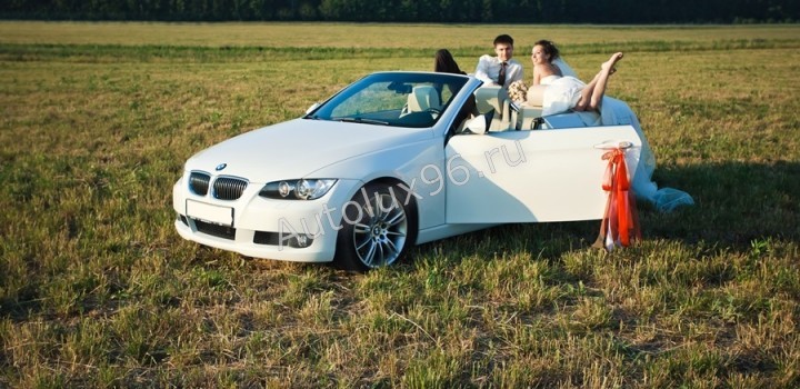 BMW 3 series cabrio на свадьбу - Аренда автомобилей с водителем в Екатеринбурге | АвтоЛюкс
