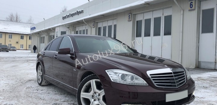 Mercedes-Benz S-class w221 кузов - Аренда автомобилей с водителем в Екатеринбурге | АвтоЛюкс