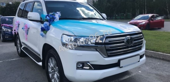 Toyota Land Cruiser 200 New на свадьбу - Аренда автомобилей с водителем в Екатеринбурге | АвтоЛюкс
