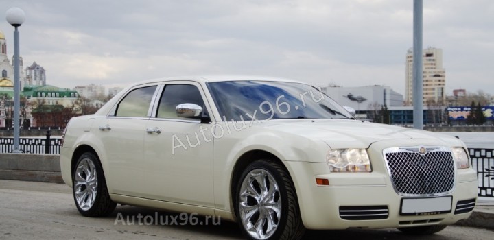 Крайслер 300С аренда на свадьбу - Аренда автомобилей с водителем в Екатеринбурге | АвтоЛюкс