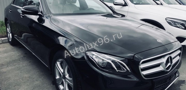 Mercedes-Benz E-class w213 - Аренда автомобилей с водителем в Екатеринбурге | АвтоЛюкс