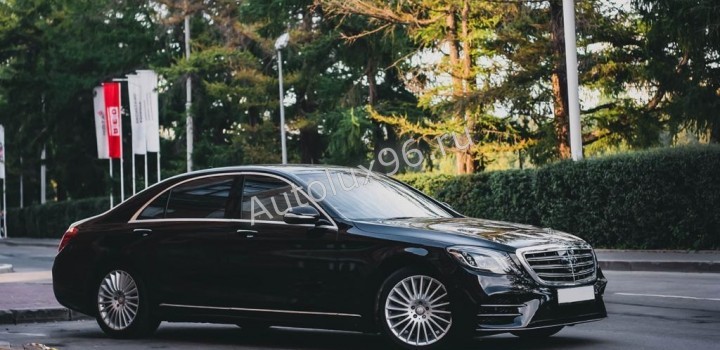 Mercedes-Benz S-class w222 long на свадьбу - Аренда автомобилей с водителем в Екатеринбурге | АвтоЛюкс