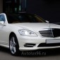 Mercedes-Benz S500 long - Аренда автомобилей с водителем в Екатеринбурге | АвтоЛюкс