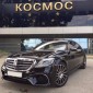 Mercedes-Benz S-class w222 AMG - Аренда автомобилей с водителем в Екатеринбурге | АвтоЛюкс